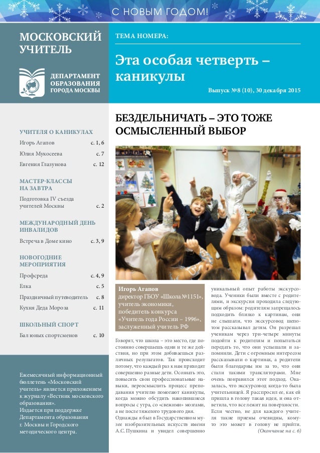 Новогодний Выпуск Караоке Стар 2015 Новогодний Выпуск Караоке Стар 2015